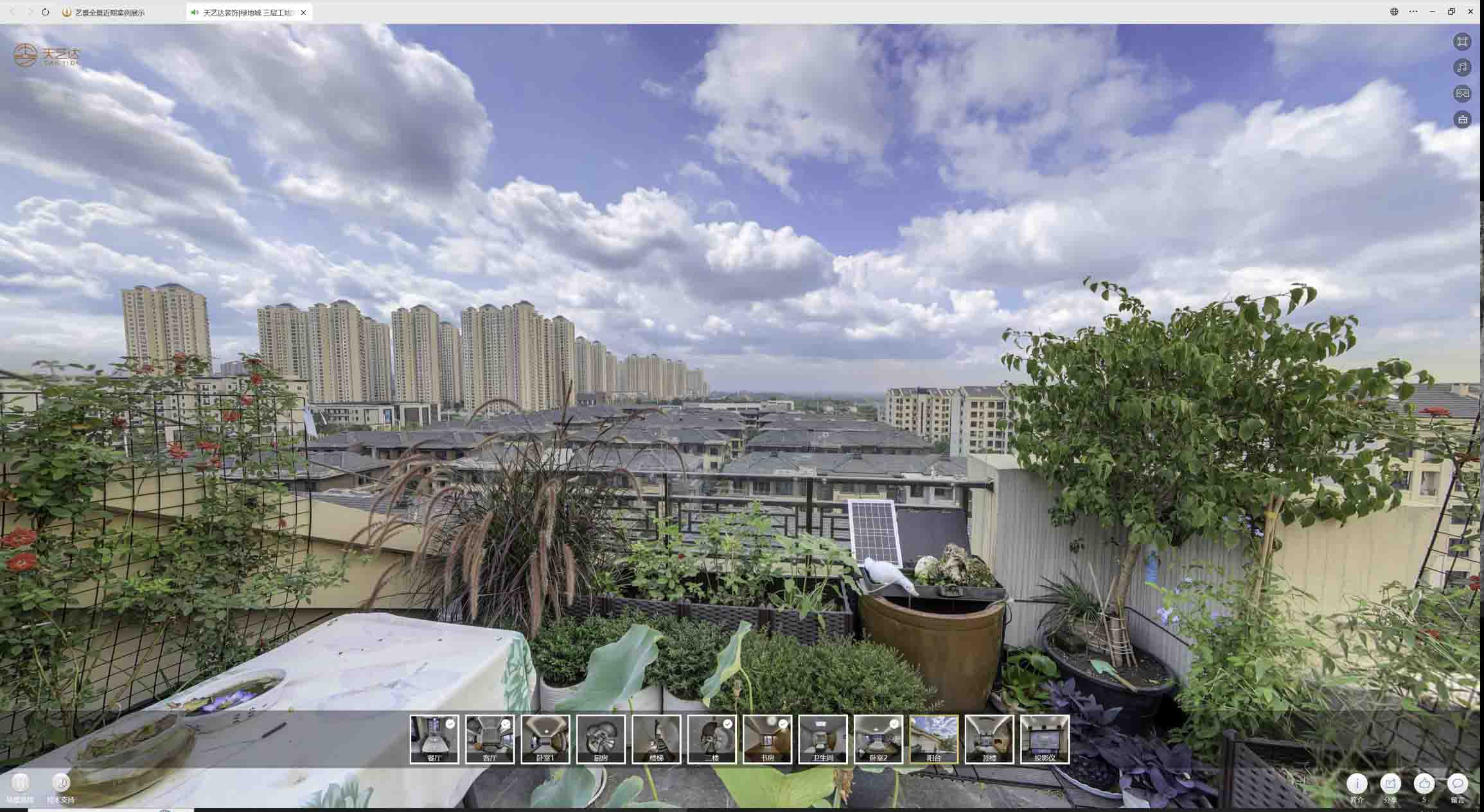 广丰喻德江陶瓷馆